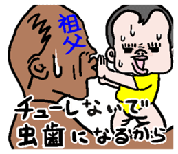 High-handed baby sticker #742753