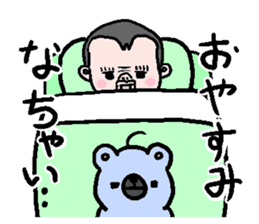 High-handed baby sticker #742756