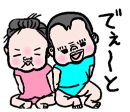 High-handed baby sticker #742757