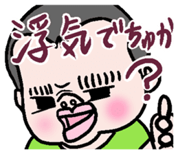 High-handed baby sticker #742758