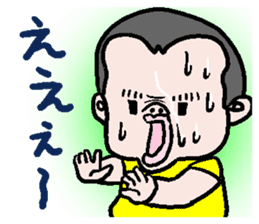 High-handed baby sticker #742760