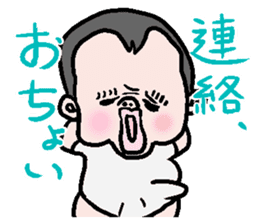 High-handed baby sticker #742761