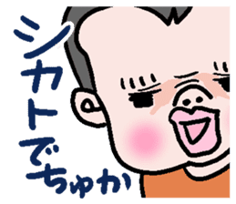 High-handed baby sticker #742762