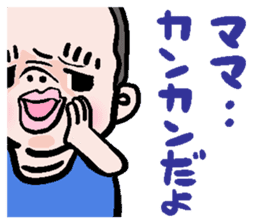 High-handed baby sticker #742763