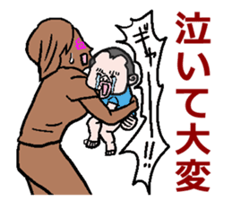 High-handed baby sticker #742764