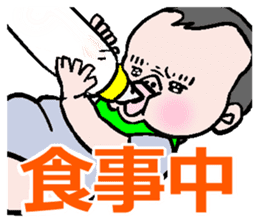 High-handed baby sticker #742766