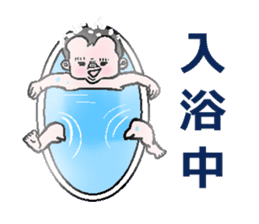 High-handed baby sticker #742767