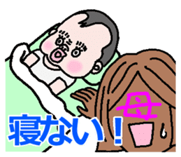 High-handed baby sticker #742770