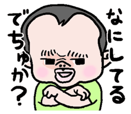 High-handed baby sticker #742771