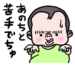 High-handed baby sticker #742772