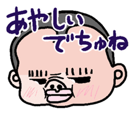 High-handed baby sticker #742774