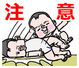 High-handed baby sticker #742778