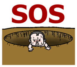 High-handed baby sticker #742779