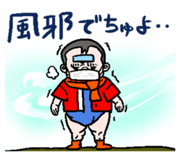 High-handed baby sticker #742781