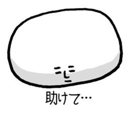 A strange white living thing sticker #742904