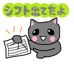 A fellow worker and sticker to use sticker #742944