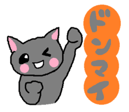 A fellow worker and sticker to use sticker #742950