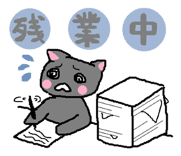 A fellow worker and sticker to use sticker #742962