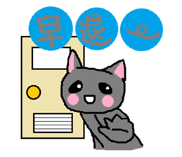 A fellow worker and sticker to use sticker #742966