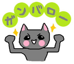 A fellow worker and sticker to use sticker #742967