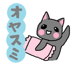 A fellow worker and sticker to use sticker #742970