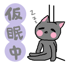 A fellow worker and sticker to use sticker #742971