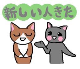 A fellow worker and sticker to use sticker #742972