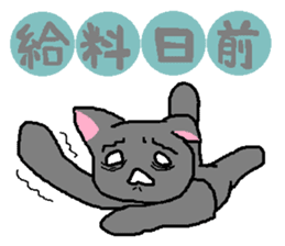 A fellow worker and sticker to use sticker #742973