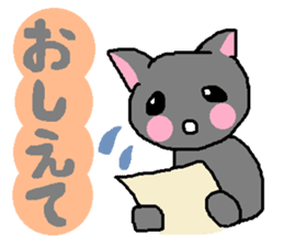 A fellow worker and sticker to use sticker #742976