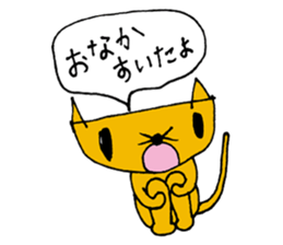 The princess and a cat sticker #743050
