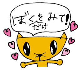 The princess and a cat sticker #743058