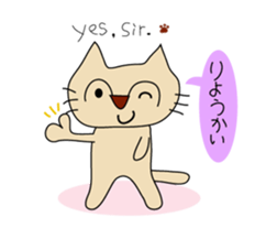mie is cat sticker #743063