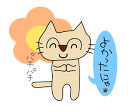 mie is cat sticker #743066