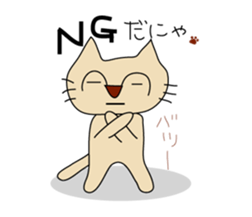 mie is cat sticker #743068