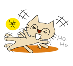 mie is cat sticker #743070