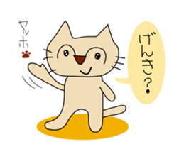 mie is cat sticker #743073