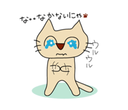 mie is cat sticker #743078