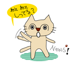 mie is cat sticker #743082