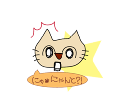 mie is cat sticker #743086