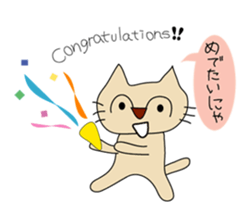 mie is cat sticker #743087