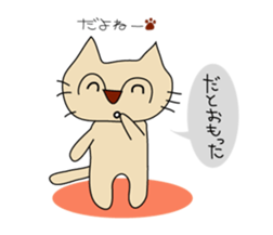 mie is cat sticker #743090