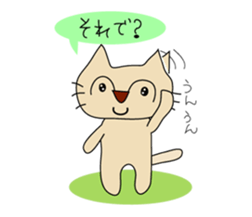 mie is cat sticker #743091