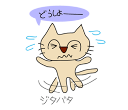 mie is cat sticker #743093