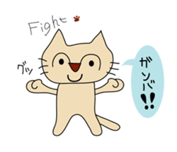 mie is cat sticker #743095