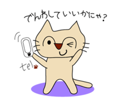 mie is cat sticker #743096
