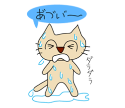 mie is cat sticker #743098