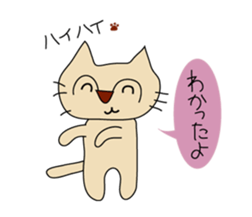 mie is cat sticker #743099