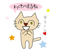 mie is cat sticker #743100