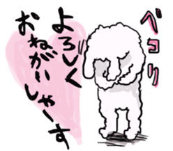 Cotton rabbit sticker #743312