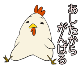 Frivolous chicken sticker #743543